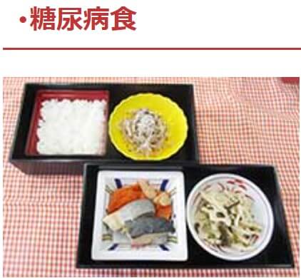 糖尿病食