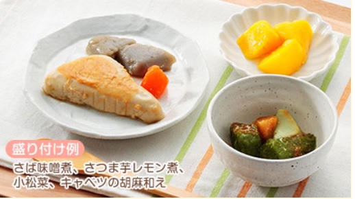 ムースやわらか宅配食