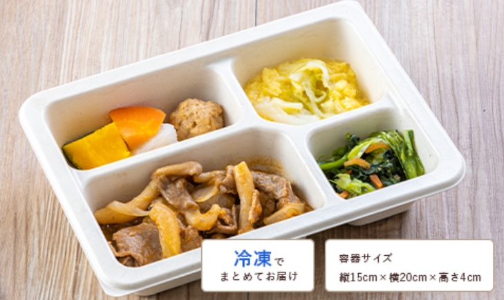 塩分制限気配り宅配食