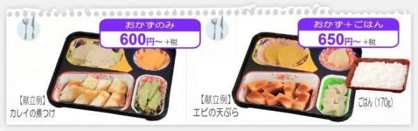 ムース食