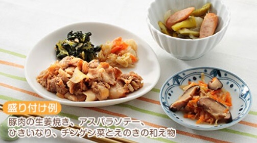 ちょっとやわらかめ宅配食