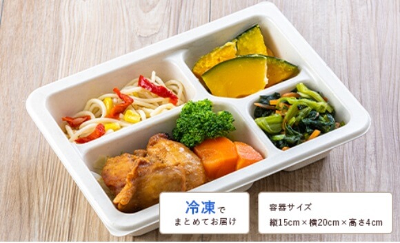 健康応援気配り宅配食