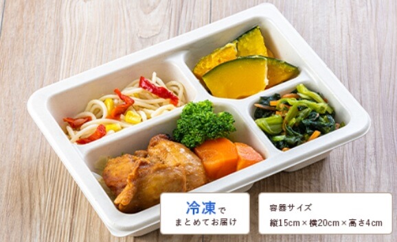 健康応援気配り宅配食