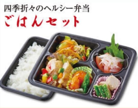 ごはんセット