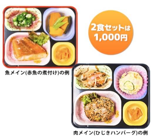 ヘルシー御膳
