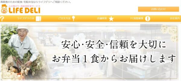 ライフデリ越前店の公式HPキャプチャ