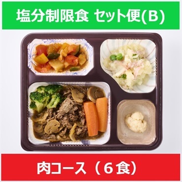benesse-ouchigohan1