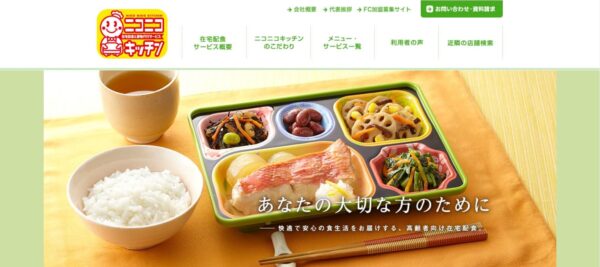 ニコニコキッチン京都西店の公式HPキャプチャ