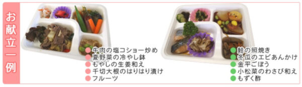 oshimafood-mie
