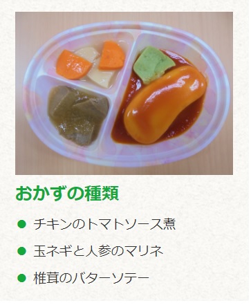 takuhaicook-shiga1